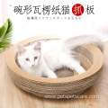 New bowl-shaped corrugated paper cat litter catnip